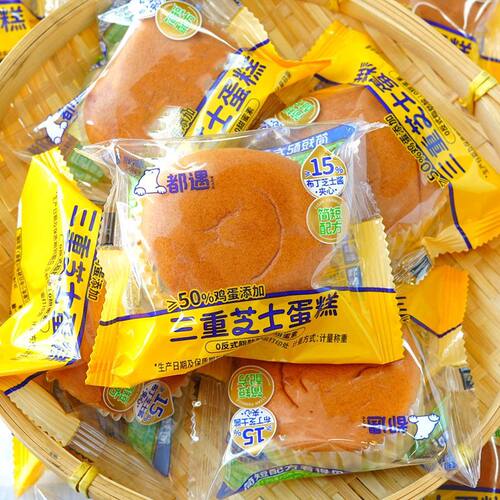 6月都遇三重芝士蛋糕学生营养早餐糕点小吃办公室休闲下午茶零食