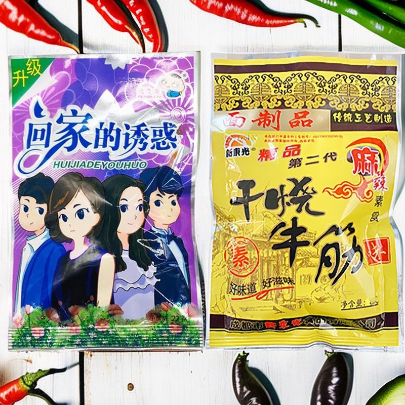 混合回家的诱惑辣条干烧牛筋味8090童年怀旧面筋校园童年辣条零食