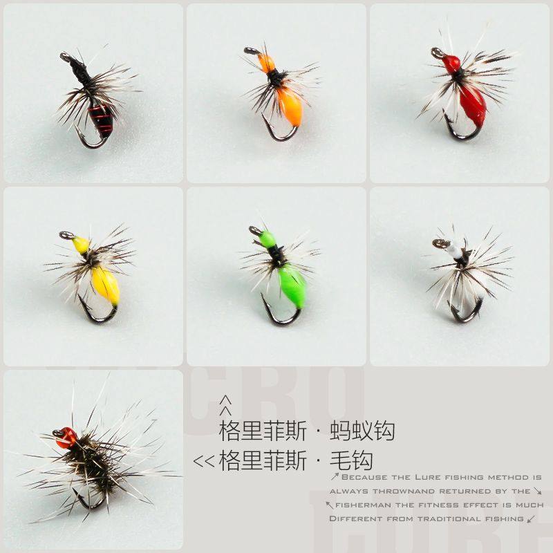微物路亚假饵飞蝇钩蓑羽蚂蚁白条马口溪哥桃花专用仿生昆虫拟饵,户外/登山/野营/旅行用品,路亚饵,淘宝优惠券,粉丝福利购,淘宝优惠卷