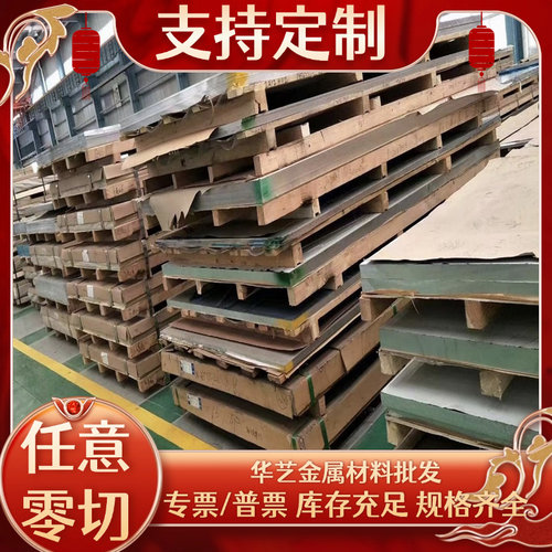 现货1060H18铝箔2A12铝棒5754铝板铝卷60637075铝排铝卷可