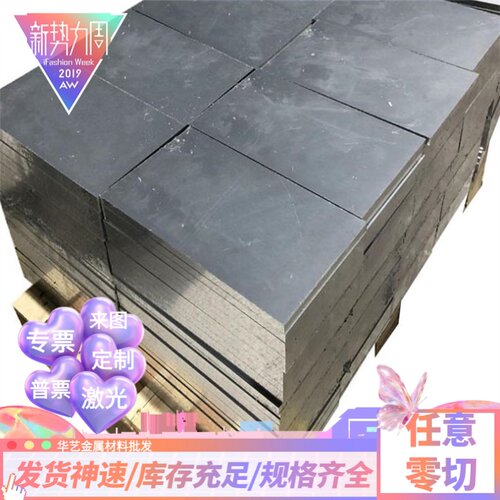 SS330 S330 冷轧钢 SPFC340H C63S B210P1冷轧板 CR600LA汽车用钢