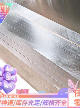 现货供应022Cr17Ni12Mo2不锈钢06Cr19Ni10 022Cr22Ni5Mo3N圆棒