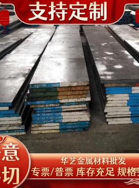 S32750双相不锈钢S32906钢板SAF2304钢棒S32205实心棒 激光切