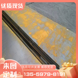 S22053不锈钢0Cr17Ni4Cu4Nb 0Cr18Ni9Ti圆钢板 1Cr17Ni2 9Cr18Mo