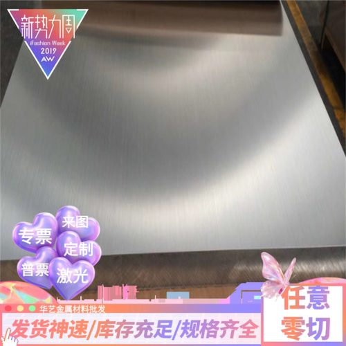 42CrNiMoV合金钢 102Cr6 X210Cr12圆棒 38CrMoAl 40CrNiMo铝板