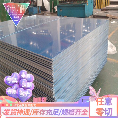 Q355 10# 20# 45#冷轧钢板铁板 0.5 0.6 0.8 1.0 1.2 1.5 2 3.0mm