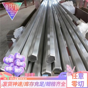 供应S32101双相不锈钢022Cr25Ni7Mo4N薄板 厚板 0Cr17Ni7AL研磨棒
