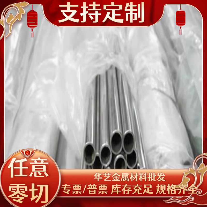 SUS304 不锈钢 SUS303 SUS416F 光圆 SUS420 圆钢 SUS420j2 钢板