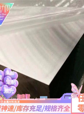 3003/3A21/5754/5A06/5A05/5083/5086防锈铝合金 抗疲劳铝板棒