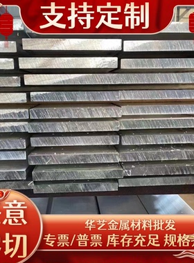 5754铝合金A2017P-T4铝管LY12-CZ铝板A5052铝棒6013T651 A5110AP