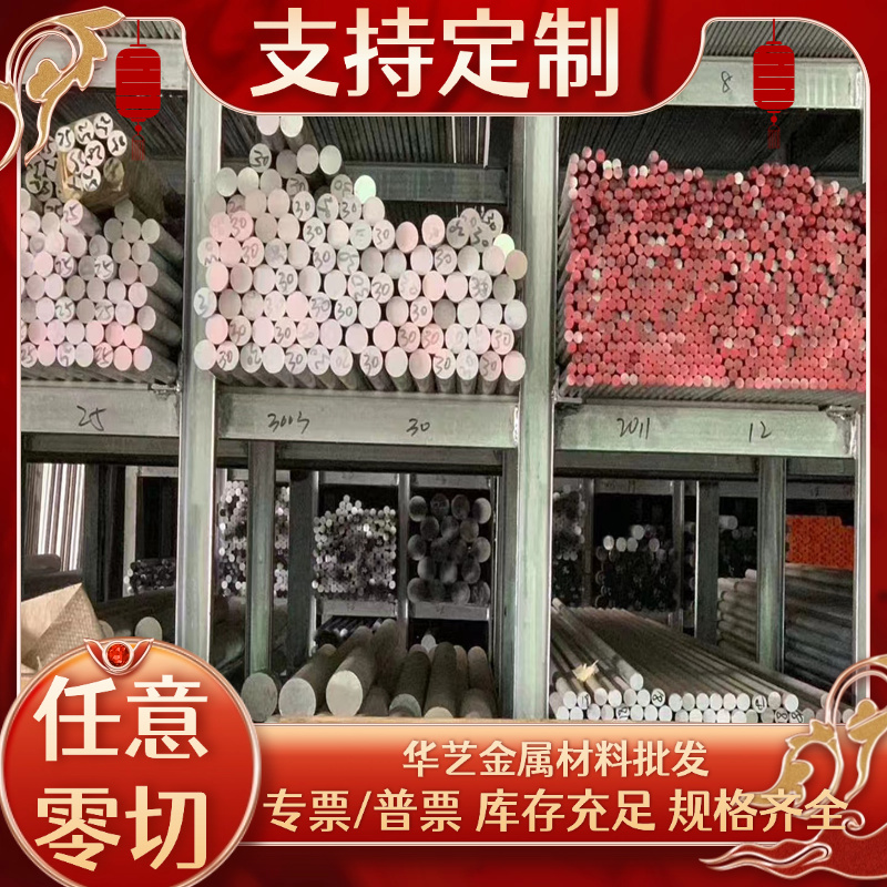 定制铝板5052 5083 5754 5A06  6061 7075 7050 2024 3a12 2014--