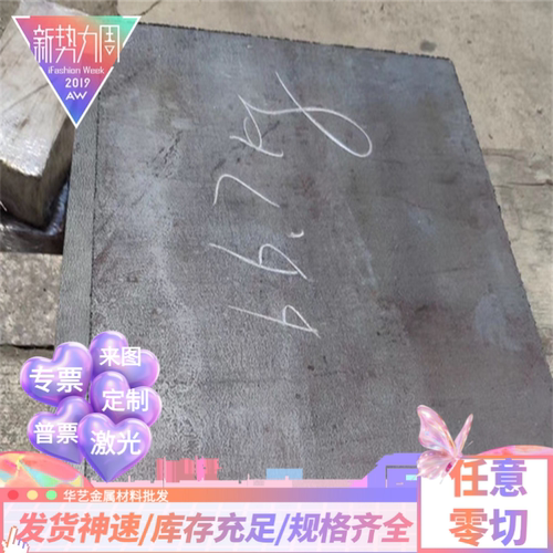 416 410 420 430不锈铁板 303 304L 316l 321 316Ti不锈钢板 圆棒