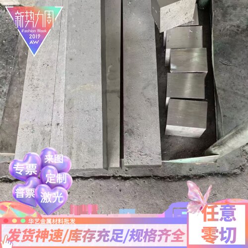 激光切割SUS303 304 316L 17-4PH 440C薄板1-10MM 不锈钢0Cr18Ni9
