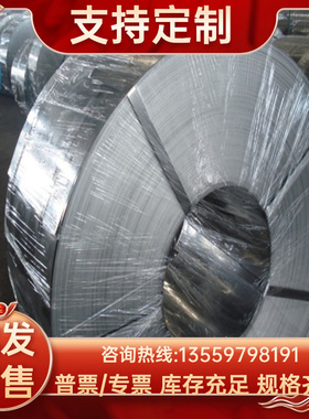 SPCE冷轧板 SPCD深冲冷轧 CRS1010冷轧钢板 SPCC冷轧板卷 冷轧板