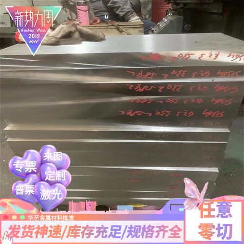08F碳素结构钢板ML08Al 低碳圆棒Q235D方钢 ST12钢板 SPCC冷轧板