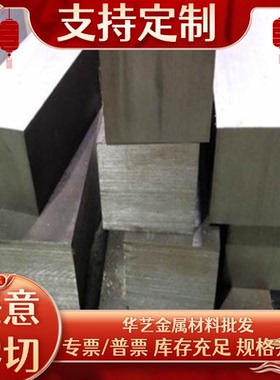 2014T6 5A05 铝合金 5083 铝板 5754 防锈铝 7075-T651 6063 6082