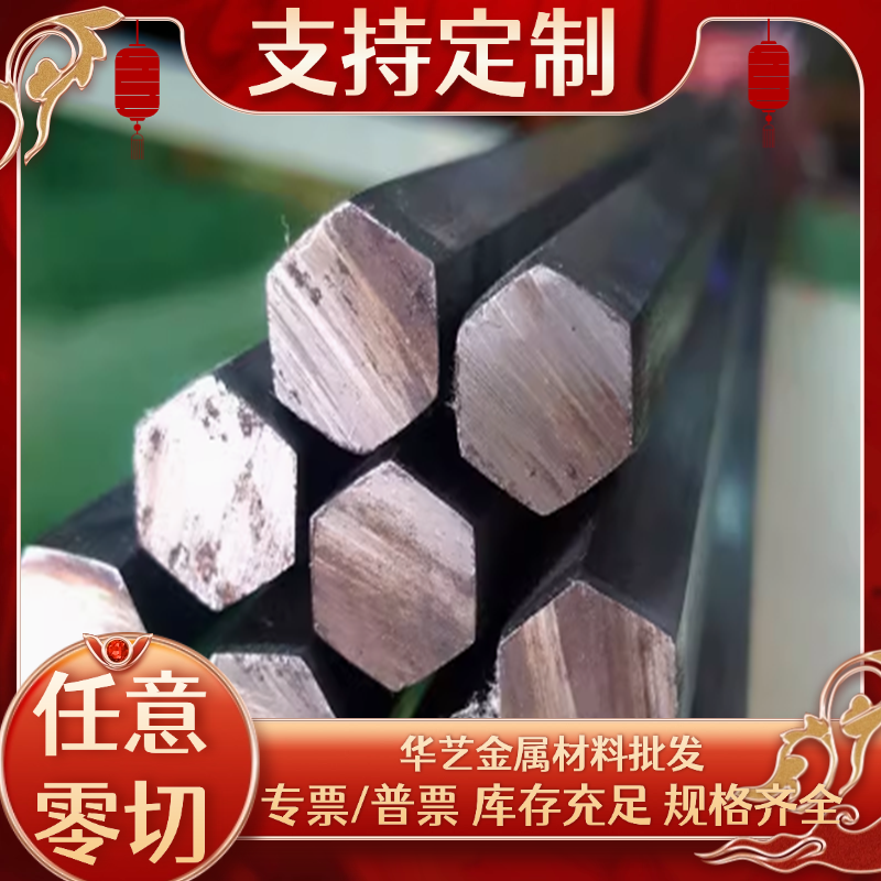 S32750 双ROP 相不锈钢 022C规r25Ni7MoN 钢板S32760 冷拉棒4 格