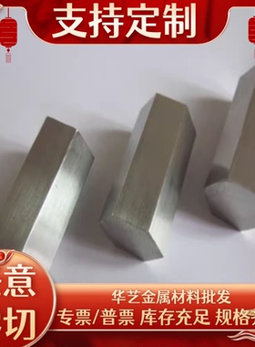 现货零切圆钢S32750 2507 1.4410 厚薄板S32906双相不锈钢 S31050