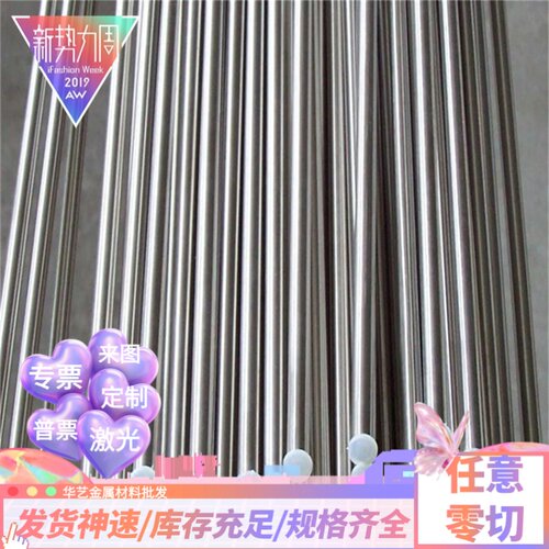 201/316/304不锈钢板薄片不锈钢板片薄板钢板镜面面板加工定制