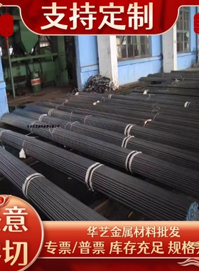 06Cr19Ni10 0Cr25Ni20 00Cr17Ni14Mo2 1Cr17Ni2不锈钢板 圆钢棒