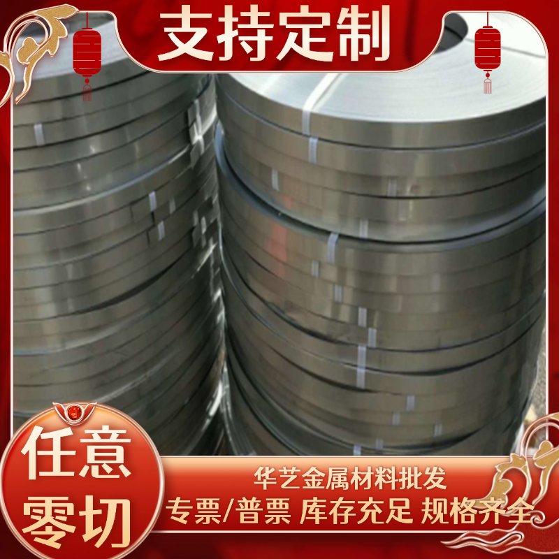 28Cr4合金结构钢G20CrNiMo圆钢40CrNiMo薄厚板16mncr5钢板21MnCr5