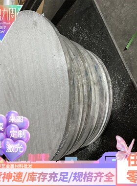 7A04 7003 7005-7020-7021-7022 7178 O态 T7351 T76510 T6铝板棒