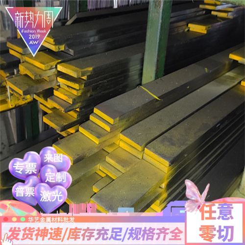 30408不锈钢板0Cr17Ni4Cu4Nb沉淀马氏体不锈钢板钢棒可按零切规格