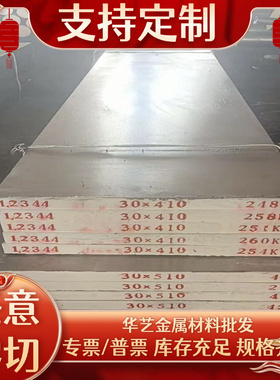 GCR15 16MNCR5 T10A板材 20CRMNTI薄板 38CRMOAI 圆钢 合金结构钢