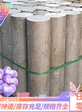 7075铝合金板 5754铝棒 5A05铝带 3a21航空铝 5083-H321超平铝板