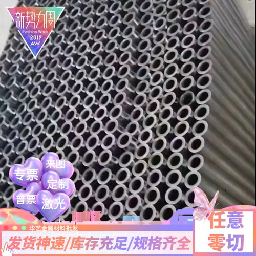 M2高速钢板 SKH-5高速钢 W360 DEX20实心棒 CR5MO1V SKD11模具钢
