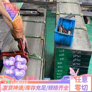 17-4ph圆钢 OCR17ni4cu4nb不锈铁圆棒SUS630不锈钢圆棒 440C 预硬