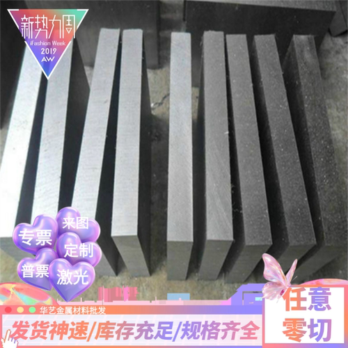 CK101 CK102弹簧钢58CrV4锰钢棒1.8161光亮圆钢S55C-CSP钢板SUP10