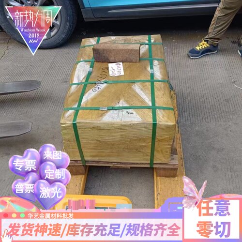 ASTM A352 钢材LC3低碳钢 LC4碳素钢板LC2钢棒 CA6NM钢带4140钢板