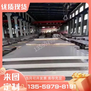 0Cr17Ni4Cu4Nb圆钢板 05CR17NI4CU4NB沉淀硬化不锈钢07Cr17Ni7AL
