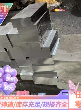 430 409L 443 441 439不锈钢板420J1 420J2冷轧热轧齐全 可开平