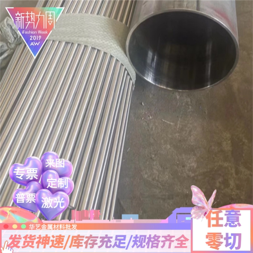 不锈钢SUS444 434 430 410L 347 321 317L 316Ti 310S圆钢 钢板