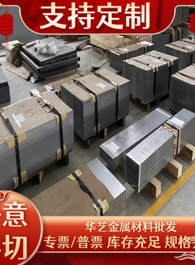 6061-T4铝合金7003 5056-H32铝板7A04-T651铝棒AA6063铝排2011