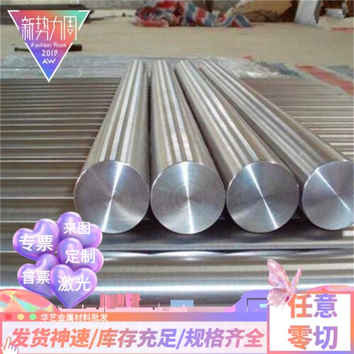 可零切卖303不锈钢310S板材SU304 301卷316不锈钢板440C  420 430