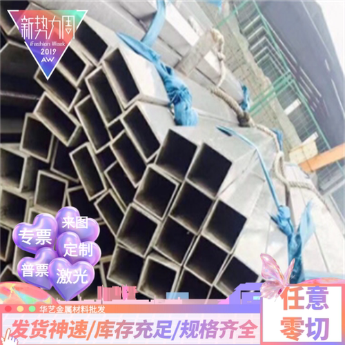 SUS410L 409L 405 443 444 436 439 441不锈钢铁光圆棒薄板材钢带