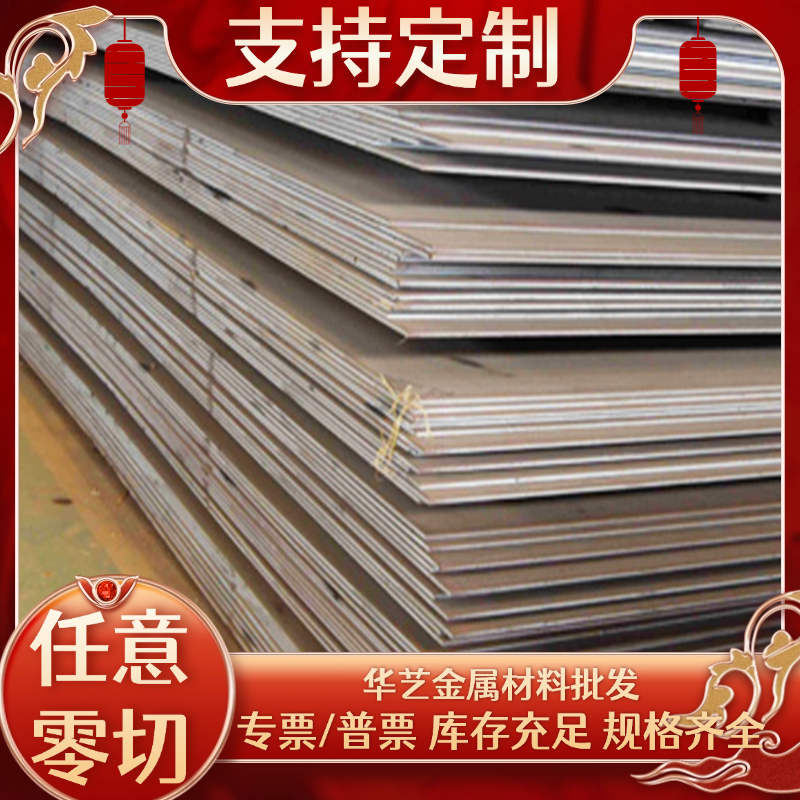 20crmnti合金钢GCr15 20CrMo调质圆钢40NiCrMo22钢板31CrMoV9圆钢