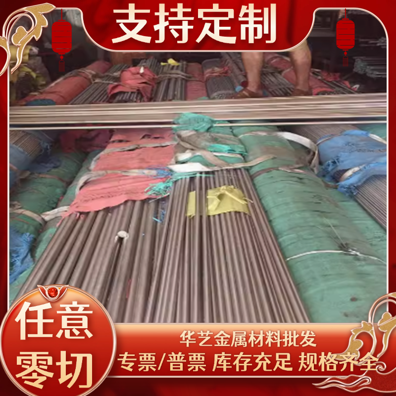 42crmo模具钢cr12 1cr13 skd11钢板4cr13不锈钢2cr13不锈铁加工