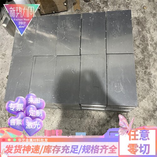 6063-T1铝合金管耐磨7075-T6防锈铝板7075-T651铝棒高精密耐铝带