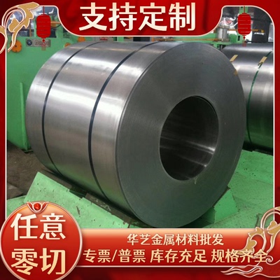 08F 冷轧板 圆钢Q195碳素冷轧低碳薄钢板08AL钢棒10# 20#钢 45#钢