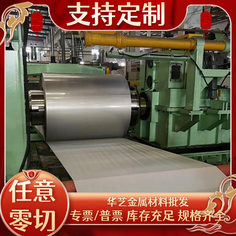 模具钢材 45号钢板 Q345B cr12MOV 淬火料 H13 SKH-9 SKD61DC53硬