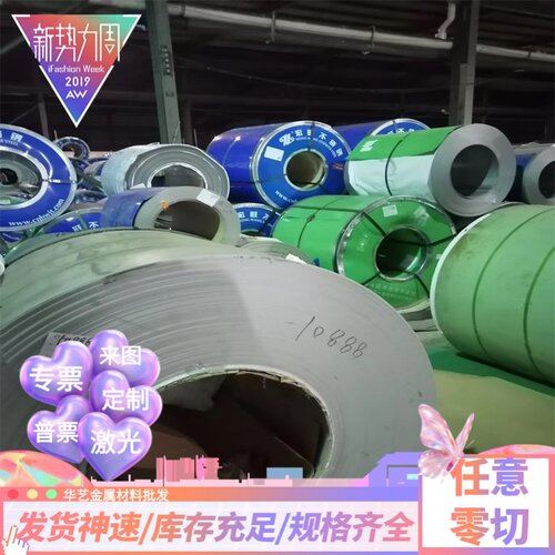55SiMnVB 弹簧钢 55SiCrVA 钢板 硬料 55CrMnA 钢带 钢棒 软料