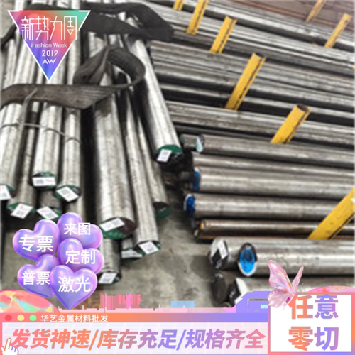 430 409L 443 441 439不锈钢板420J1 420J2冷轧热轧齐全 可开平