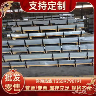 SK5 T10 SPU9弹簧钢板锰钢板冷轧板钢带分条激光 SK7 SK85
