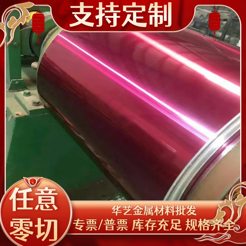 40crnimoa 4CR13模具钢4cr5mosiv 20CrMnTi圆钢板2520 738H 2205
