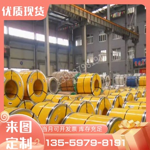 1cr18ni9ti无磁钢板310s厚板块2520耐热板料定制加工 420不锈钢板