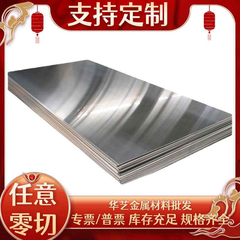 2205 2507双相不锈钢板F51 F53圆钢S31803 S32750无缝管圆钢锻件